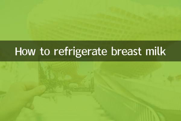 How to refrigerate breast milk