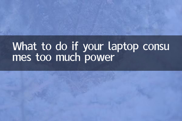 What to do if your laptop consumes too much power