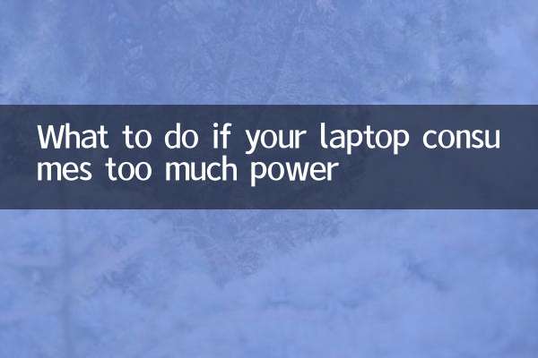 What to do if your laptop consumes too much power