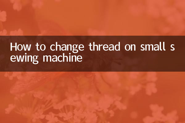 How to change thread on small sewing machine