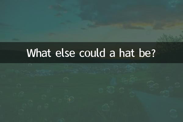 What else could a hat be?
