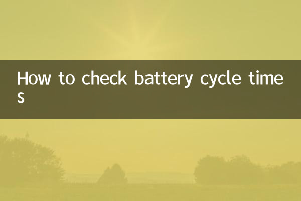 How to check battery cycle times