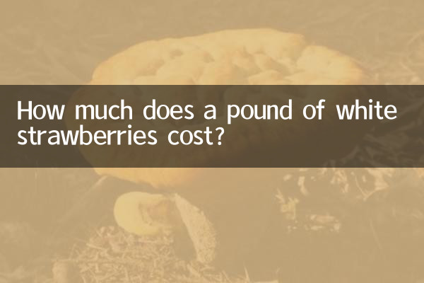 How much does a pound of white strawberries cost?