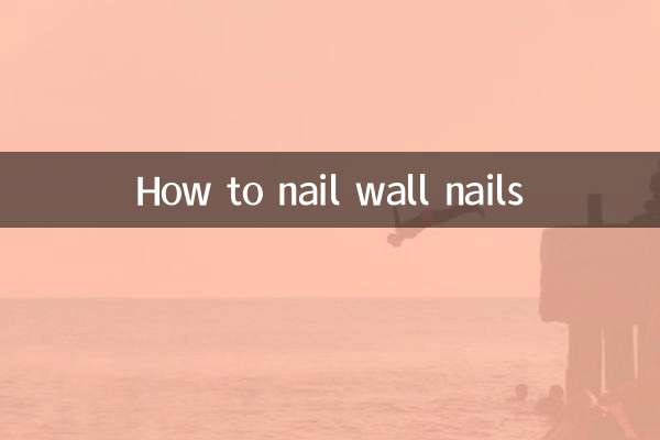 How to nail wall nails