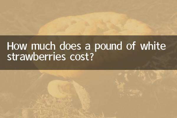 How much does a pound of white strawberries cost?