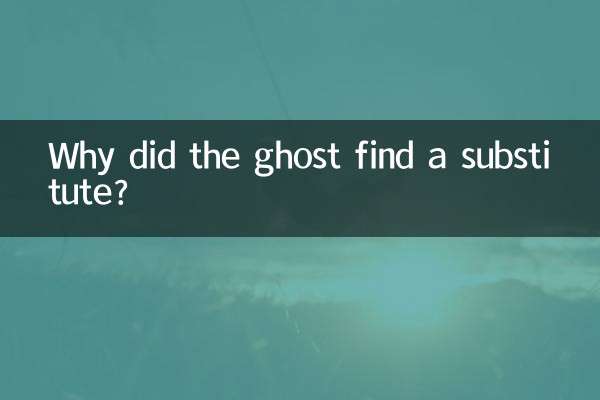 Why did the ghost find a substitute?