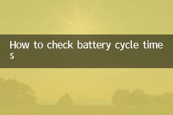 How to check battery cycle times