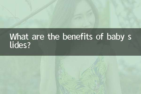 What are the benefits of baby slides?