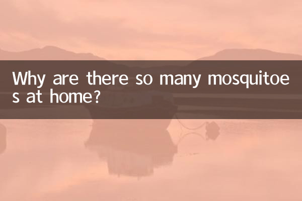 چرا این همه پشه در خانه وجود دارد؟