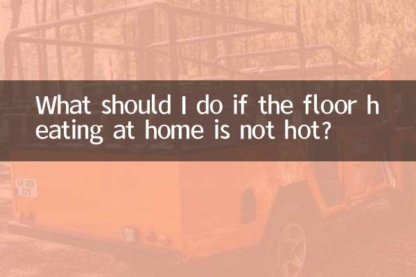اگر گرمایش از کف خانه گرم نیست چه کار کنم؟