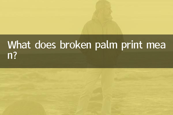 What does broken palm print mean?
