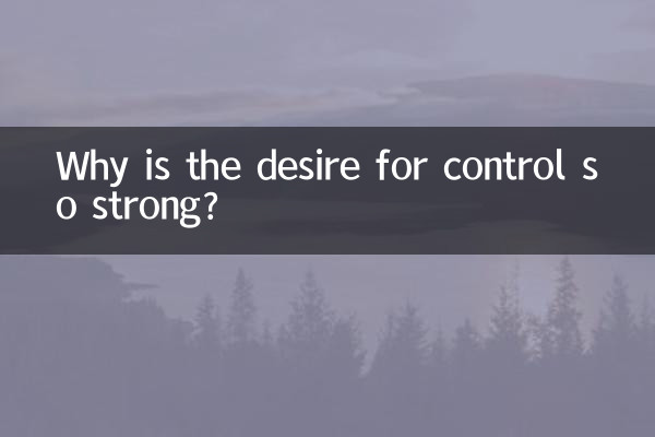 Why is the desire for control so strong?