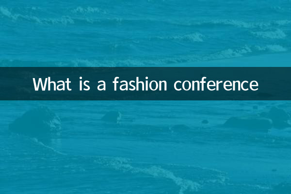 What is a fashion conference