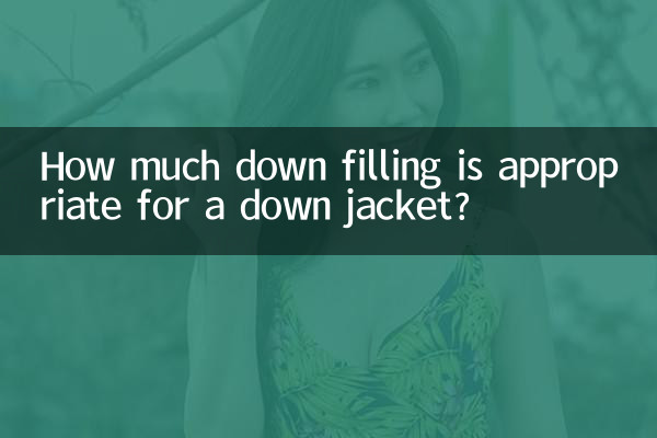 How much down filling is appropriate for a down jacket?