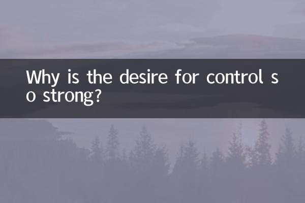 Why is the desire for control so strong?