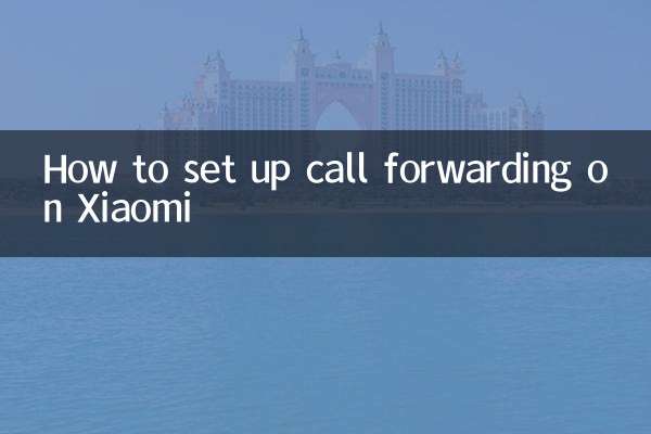 How to set up call forwarding on Xiaomi