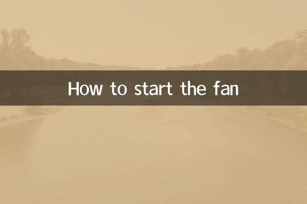 How to start the fan
