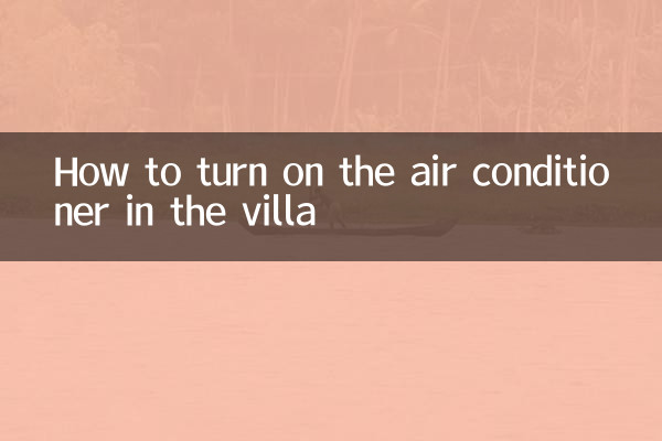 How to turn on the air conditioner in the villa