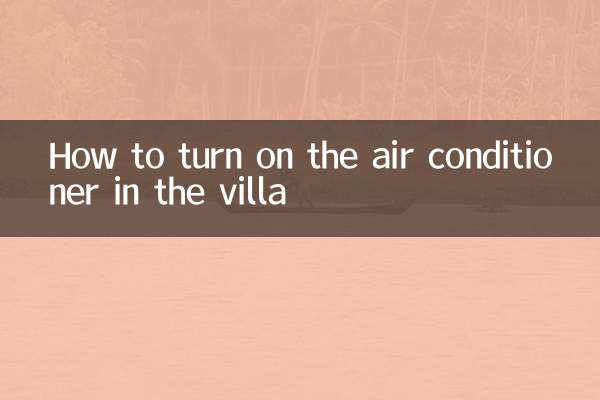 How to turn on the air conditioner in the villa