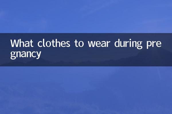 Quali vestiti indossare durante la gravidanza