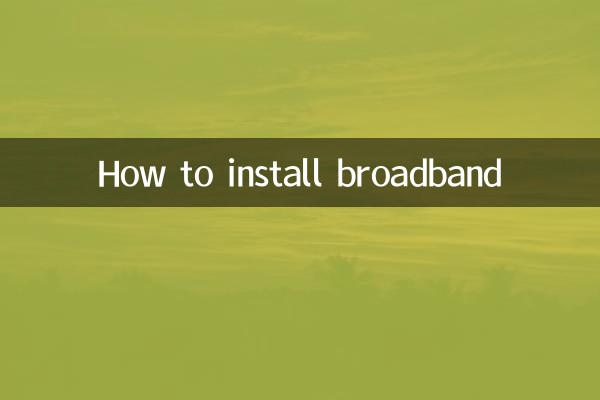 Comment installer le haut débit