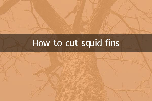 Как нарезать плавники кальмара