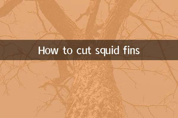 Как нарезать плавники кальмара