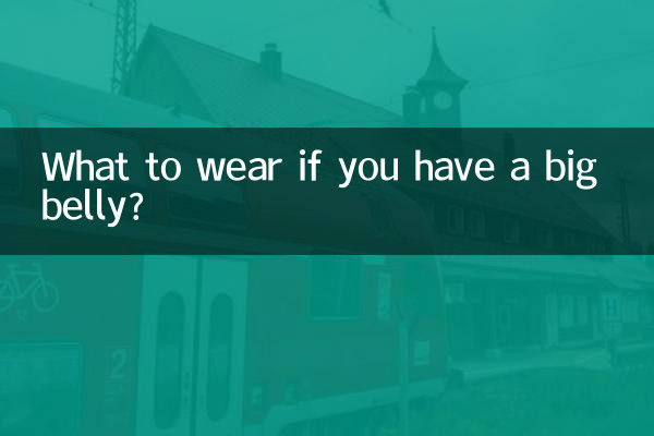 Cosa indossare se hai la pancia grande?