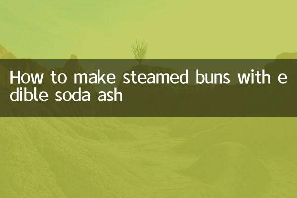 Как приготовить булочки на пару с пищевой содой