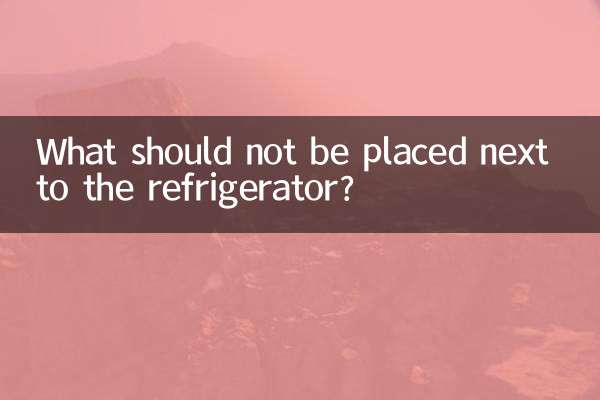 Что нельзя размещать рядом с холодильником?