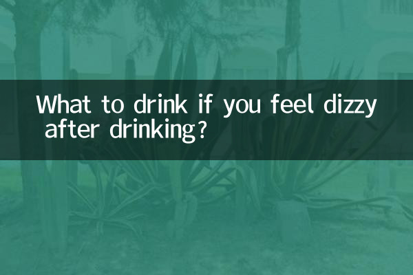 ماذا تشرب إذا شعرت بالدوار بعد الشرب؟