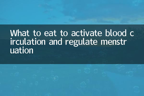 Que manger pour activer la circulation sanguine et réguler les menstruations