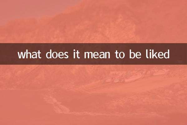 좋아한다는게 무슨 뜻이야?