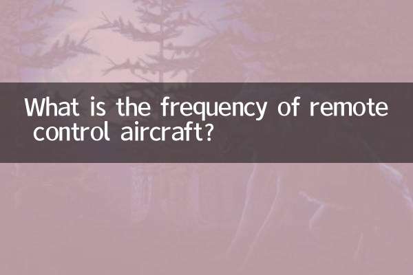 Quelle est la fréquence des avions télécommandés ?