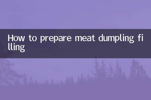 肉饺子馅怎么调