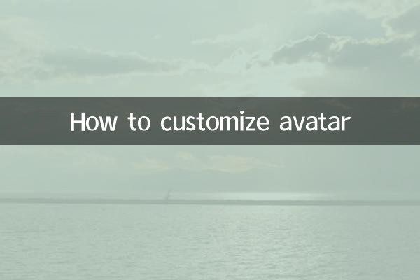 How to customize avatar