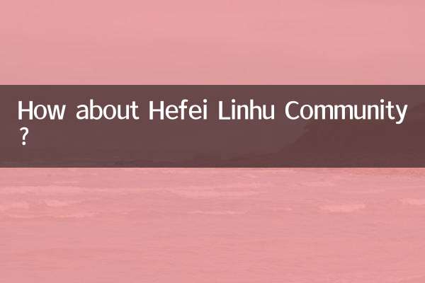 ماذا عن مجتمع خفى لينهو؟