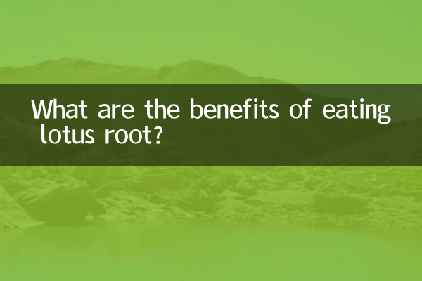 Quels sont les avantages de manger de la racine de lotus ?