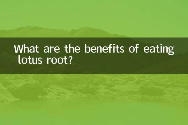 Quels sont les avantages de manger de la racine de lotus ?