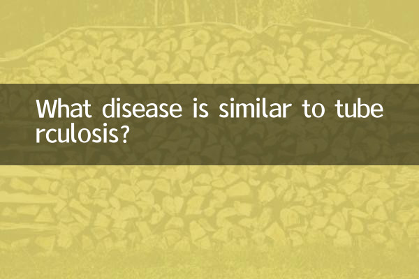 چه بیماری شبیه سل است؟