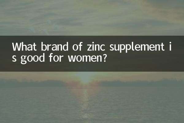 مکمل روی چه مارکی برای خانم ها خوب است؟