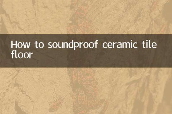 কিভাবে শব্দরোধী সিরামিক টাইল মেঝে