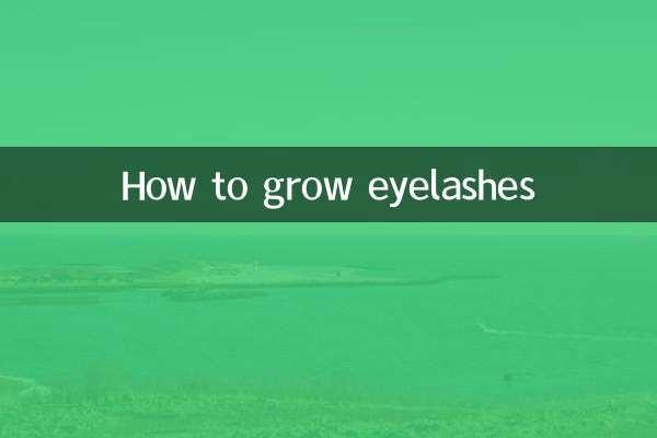 نحوه رشد مژه