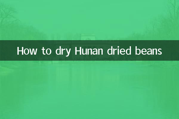 How to dry Hunan dried beans