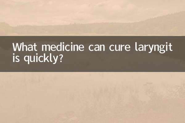 Qual medicamento pode curar a laringite rapidamente?