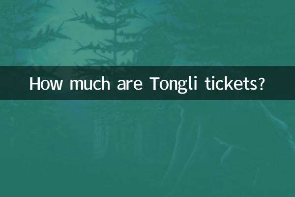 Quanto custam os ingressos para Tongli?