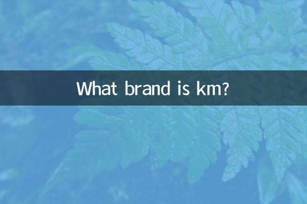 ¿Qué marca es km?