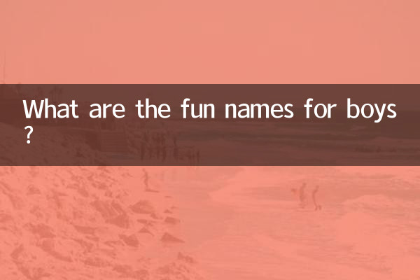 ¿Cuáles son los nombres divertidos para niños?