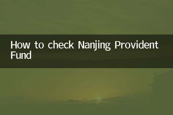 So überprüfen Sie den Nanjing Provident Fund