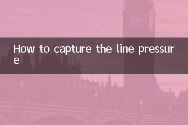 Cómo capturar la presión de la línea